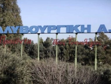 Η ΔΕΗ κατεβάζει τους διακόπτες στην Χαλυβουργική - Κλείνει μετά από 94 χρόνια;